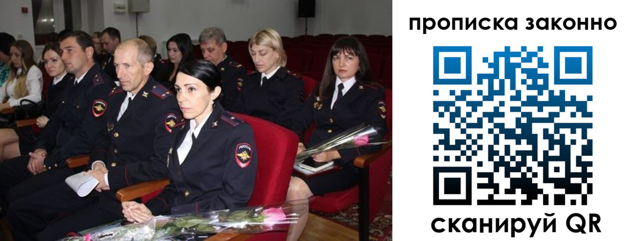регистрация в Удачном