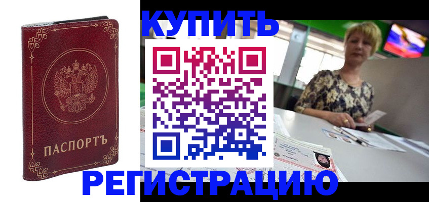пропишу в квартире в Удачном