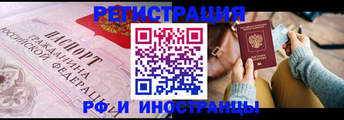 регистрация для дет. сада в Удачном